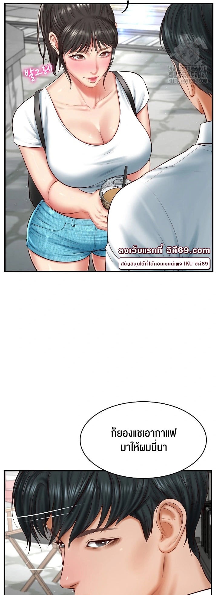 The Billionaire’s Monster Cock Son-In-Law – The Billionaire’s Monster Cock Son-In-Law – ตอนที่ 24 หน้า 28