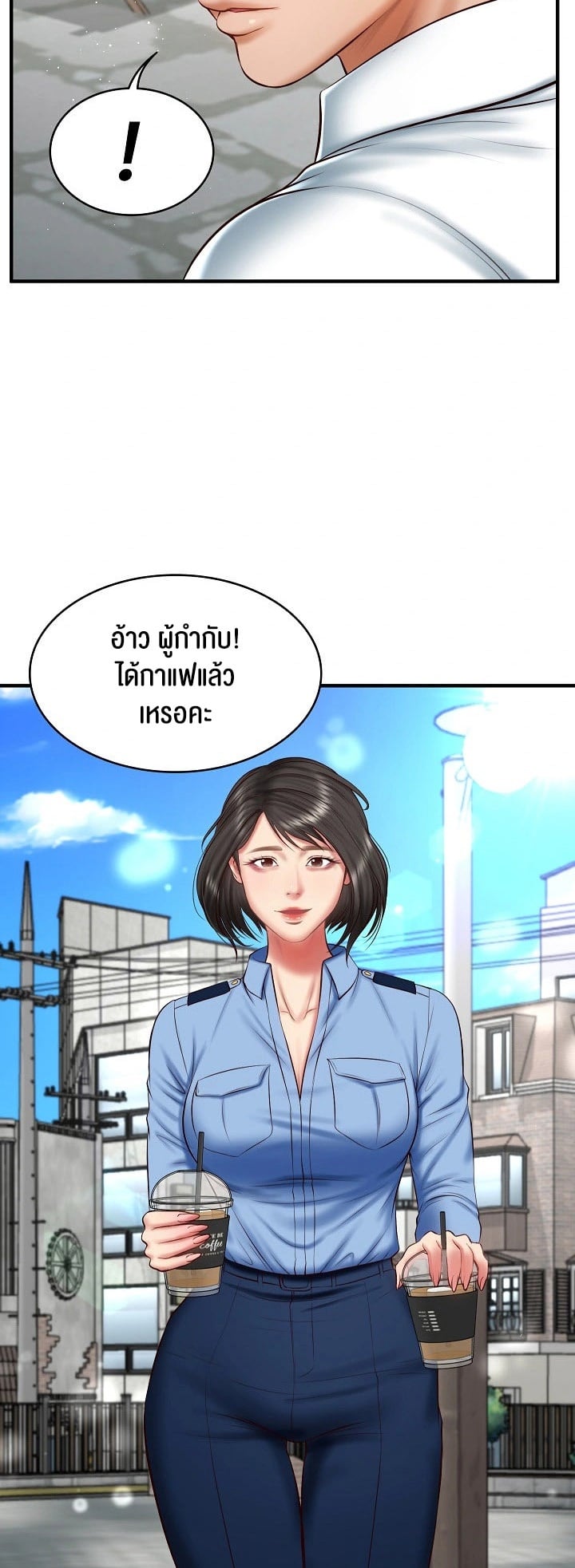 The Billionaire’s Monster Cock Son-In-Law – The Billionaire’s Monster Cock Son-In-Law – ตอนที่ 24 หน้า 29
