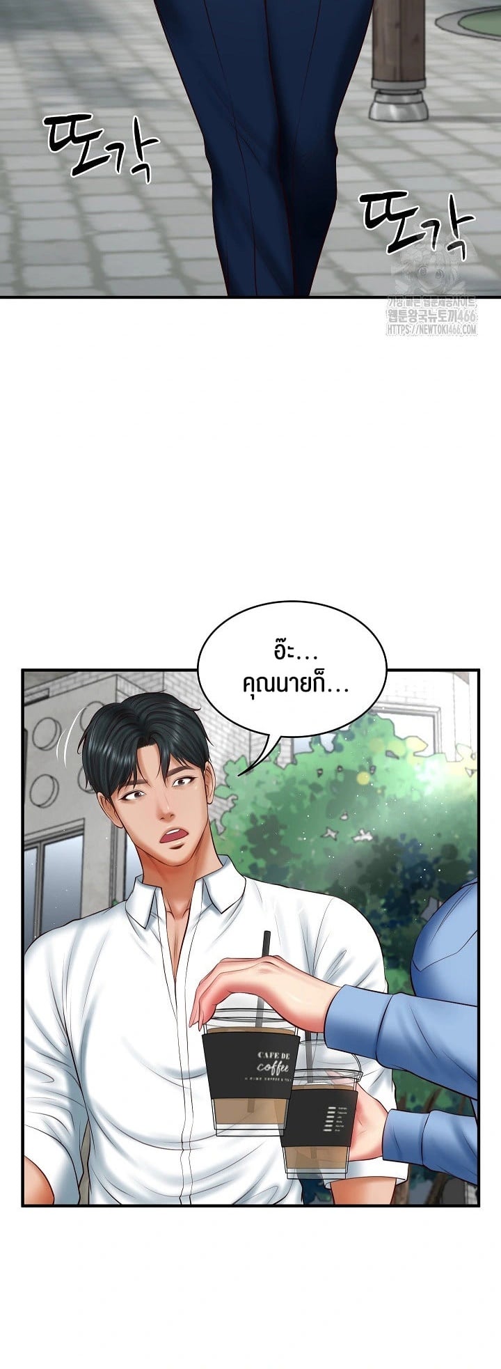 The Billionaire’s Monster Cock Son-In-Law – The Billionaire’s Monster Cock Son-In-Law – ตอนที่ 24 หน้า 30