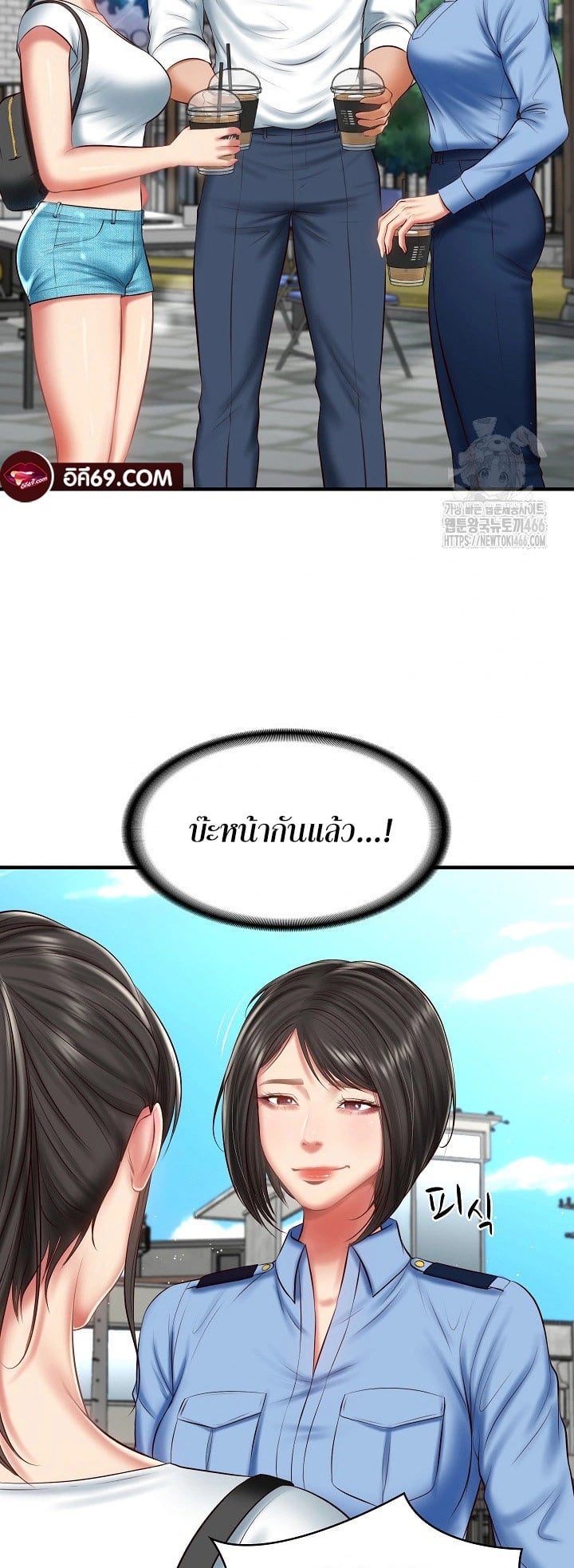 The Billionaire’s Monster Cock Son-In-Law – The Billionaire’s Monster Cock Son-In-Law – ตอนที่ 24 หน้า 32