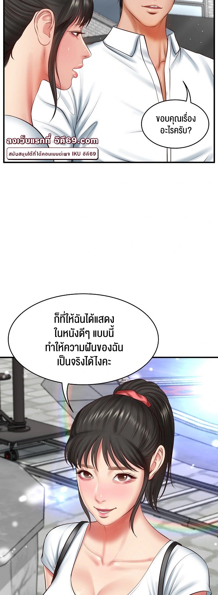 The Billionaire’s Monster Cock Son-In-Law – The Billionaire’s Monster Cock Son-In-Law – ตอนที่ 24 หน้า 36