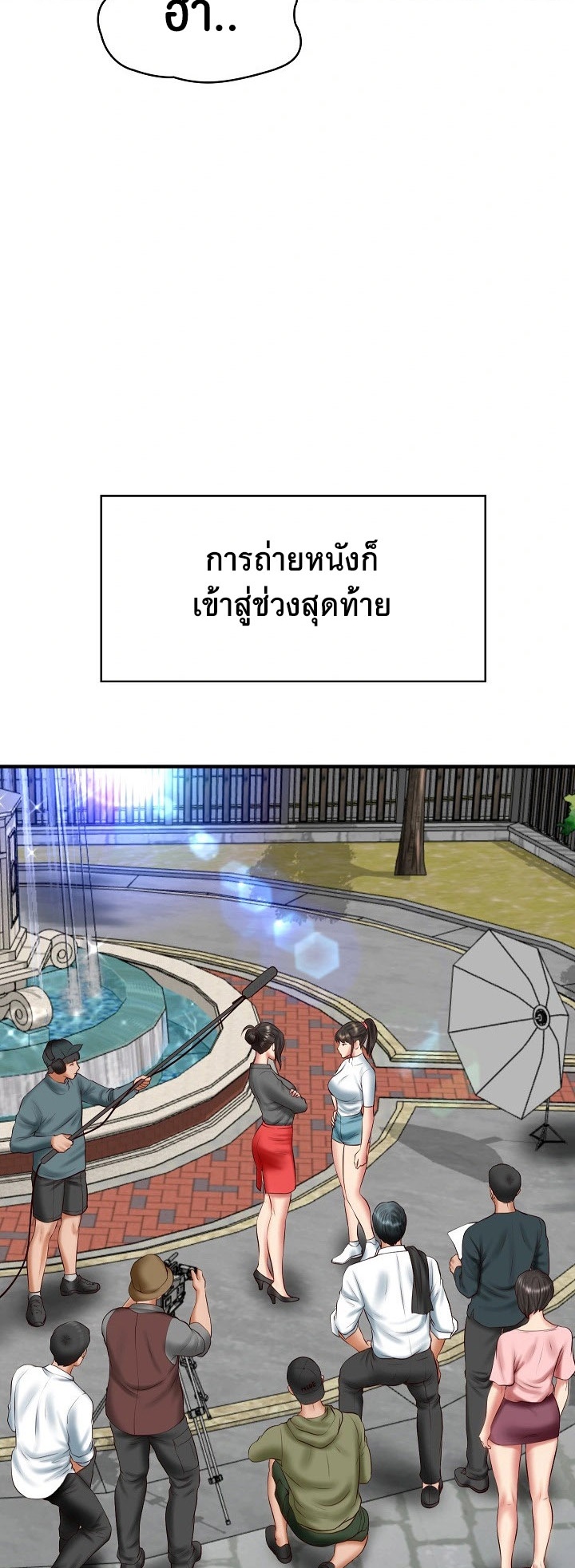 The Billionaire’s Monster Cock Son-In-Law – The Billionaire’s Monster Cock Son-In-Law – ตอนที่ 24 หน้า 45