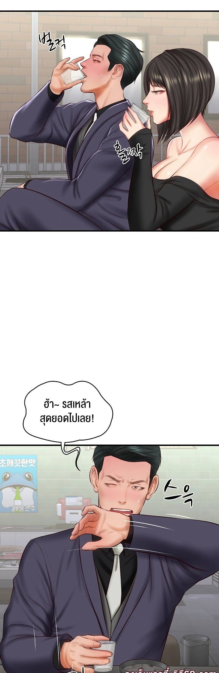 The Billionaire’s Monster Cock Son-In-Law – The Billionaire’s Monster Cock Son-In-Law – ตอนที่ 24 หน้า 58