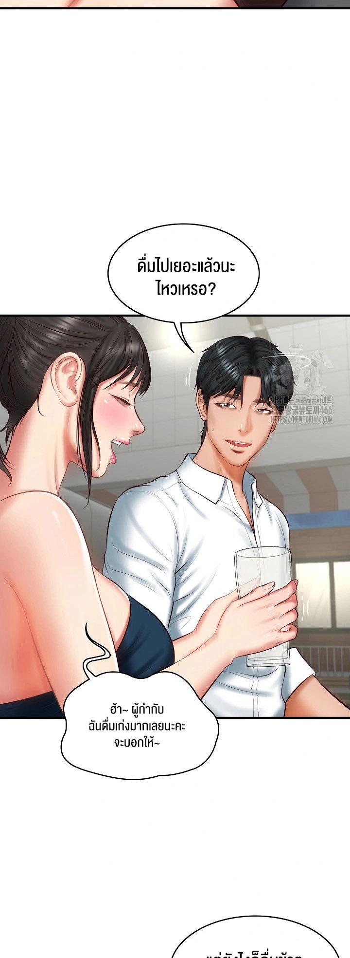 The Billionaire’s Monster Cock Son-In-Law – The Billionaire’s Monster Cock Son-In-Law – ตอนที่ 25 หน้า 17