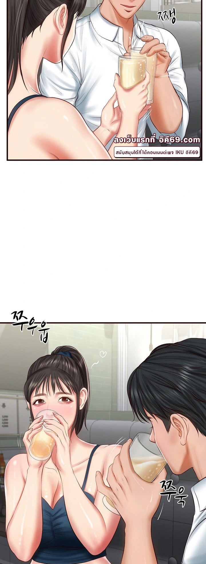 The Billionaire’s Monster Cock Son-In-Law – The Billionaire’s Monster Cock Son-In-Law – ตอนที่ 25 หน้า 19