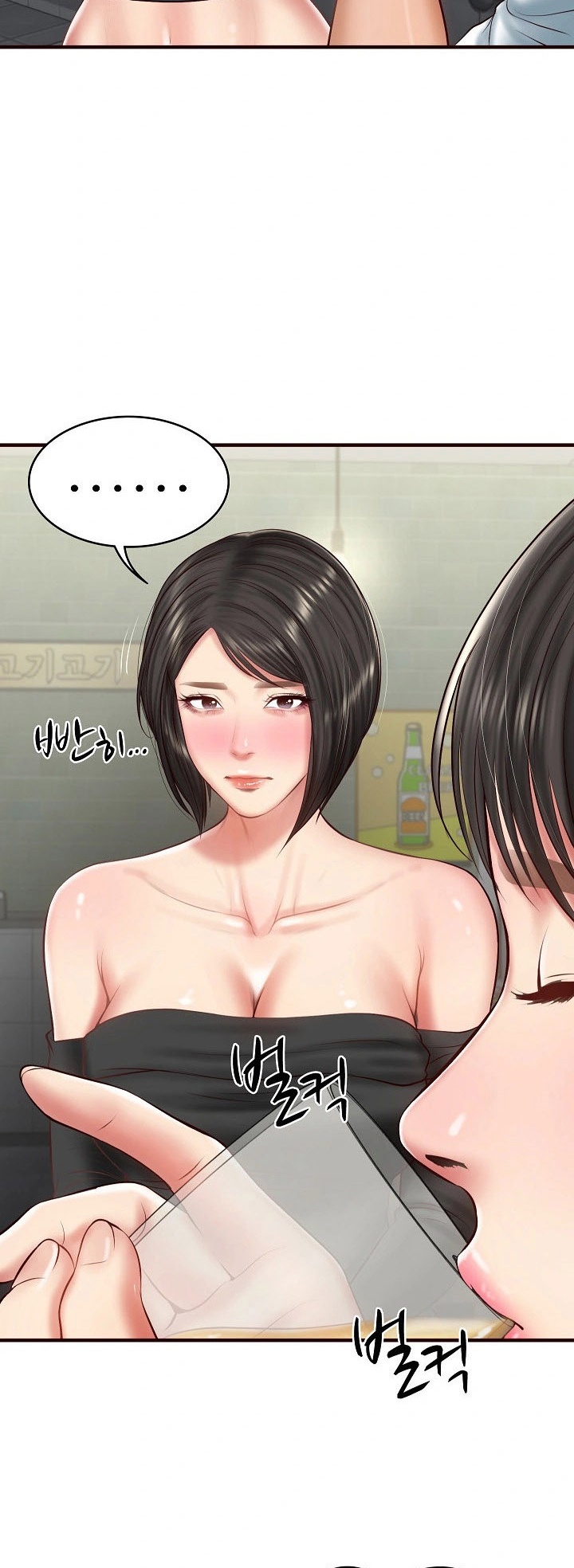 The Billionaire’s Monster Cock Son-In-Law – The Billionaire’s Monster Cock Son-In-Law – ตอนที่ 25 หน้า 20
