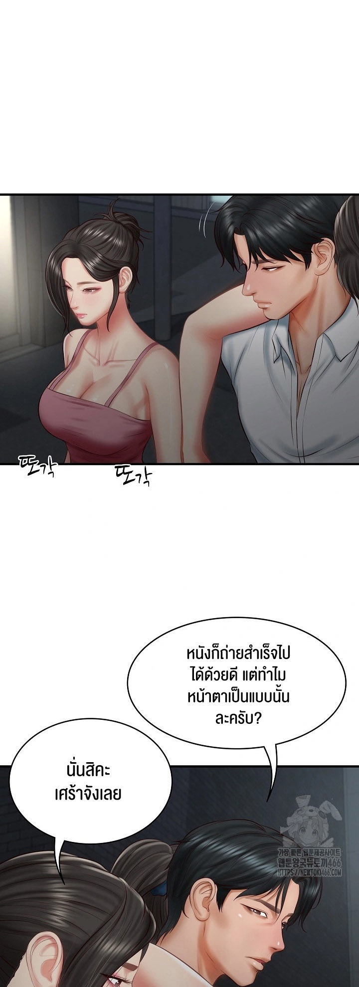 The Billionaire’s Monster Cock Son-In-Law – The Billionaire’s Monster Cock Son-In-Law – ตอนที่ 25 หน้า 33
