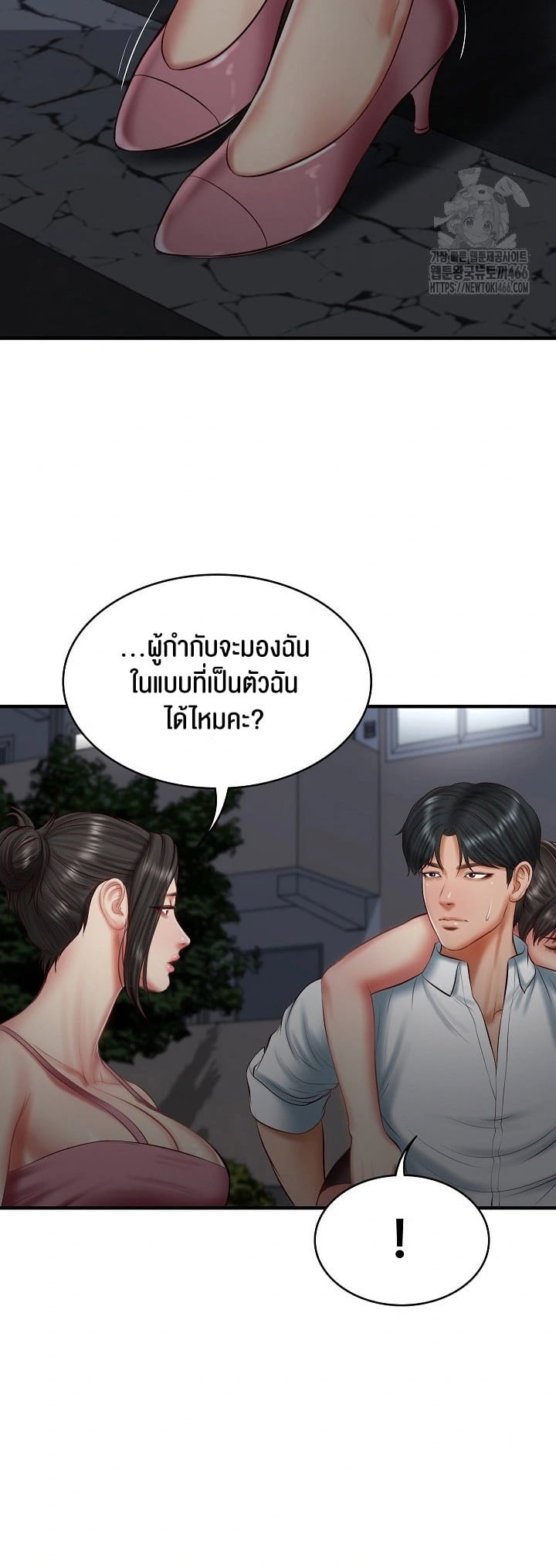 The Billionaire’s Monster Cock Son-In-Law – The Billionaire’s Monster Cock Son-In-Law – ตอนที่ 25 หน้า 44