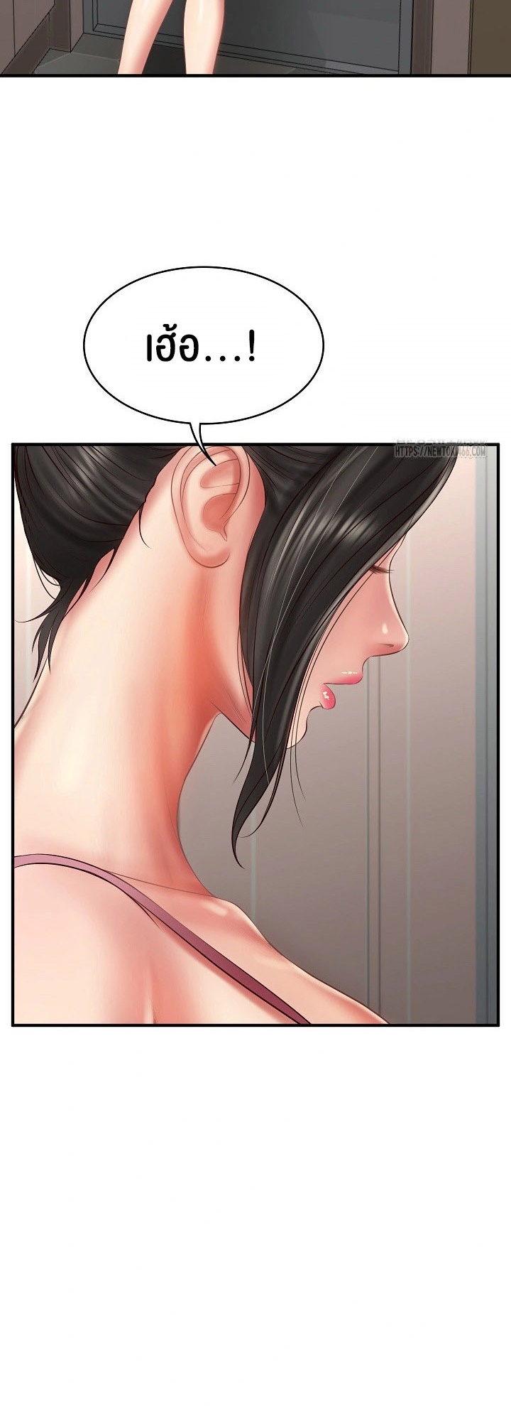 The Billionaire’s Monster Cock Son-In-Law – The Billionaire’s Monster Cock Son-In-Law – ตอนที่ 25 หน้า 50