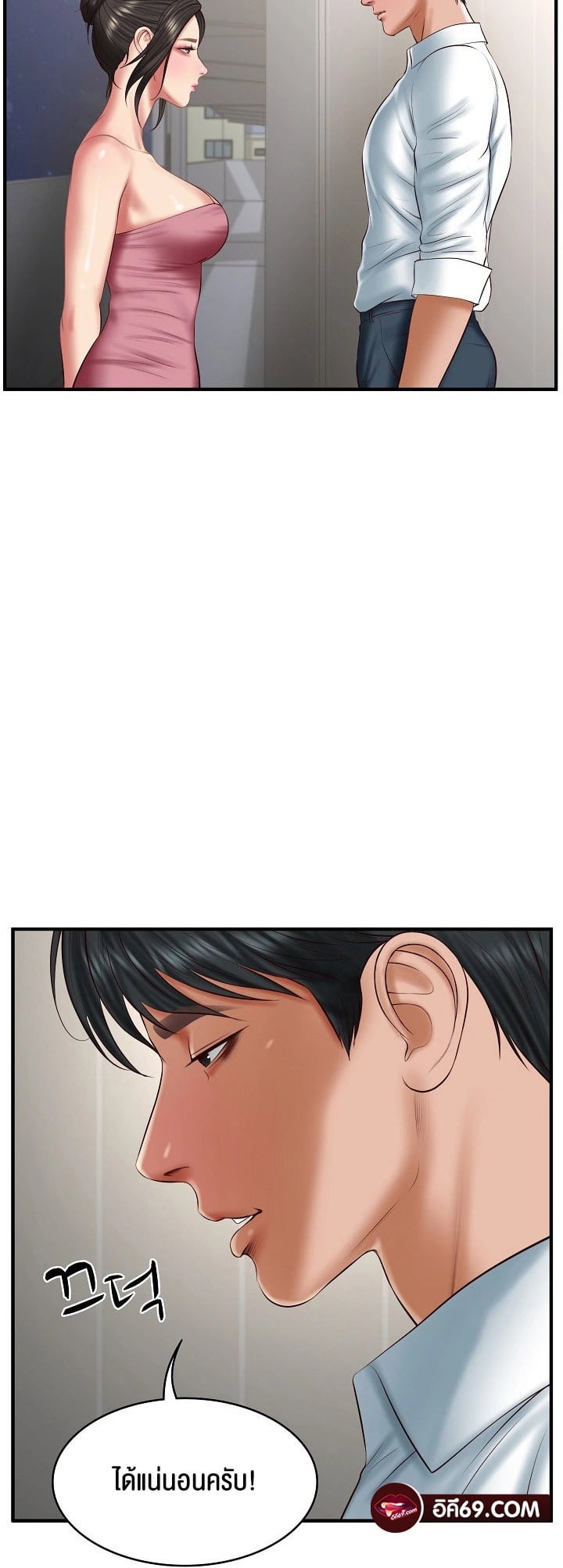 The Billionaire’s Monster Cock Son-In-Law – The Billionaire’s Monster Cock Son-In-Law – ตอนที่ 25 หน้า 56