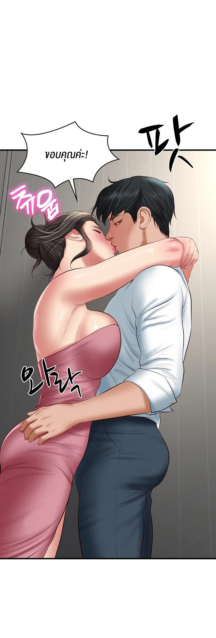 The Billionaire’s Monster Cock Son-In-Law – The Billionaire’s Monster Cock Son-In-Law – ตอนที่ 25 หน้า 57
