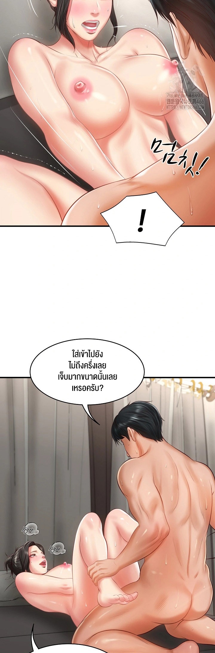 The Billionaire’s Monster Cock Son-In-Law – The Billionaire’s Monster Cock Son-In-Law – ตอนที่ 26 หน้า 29