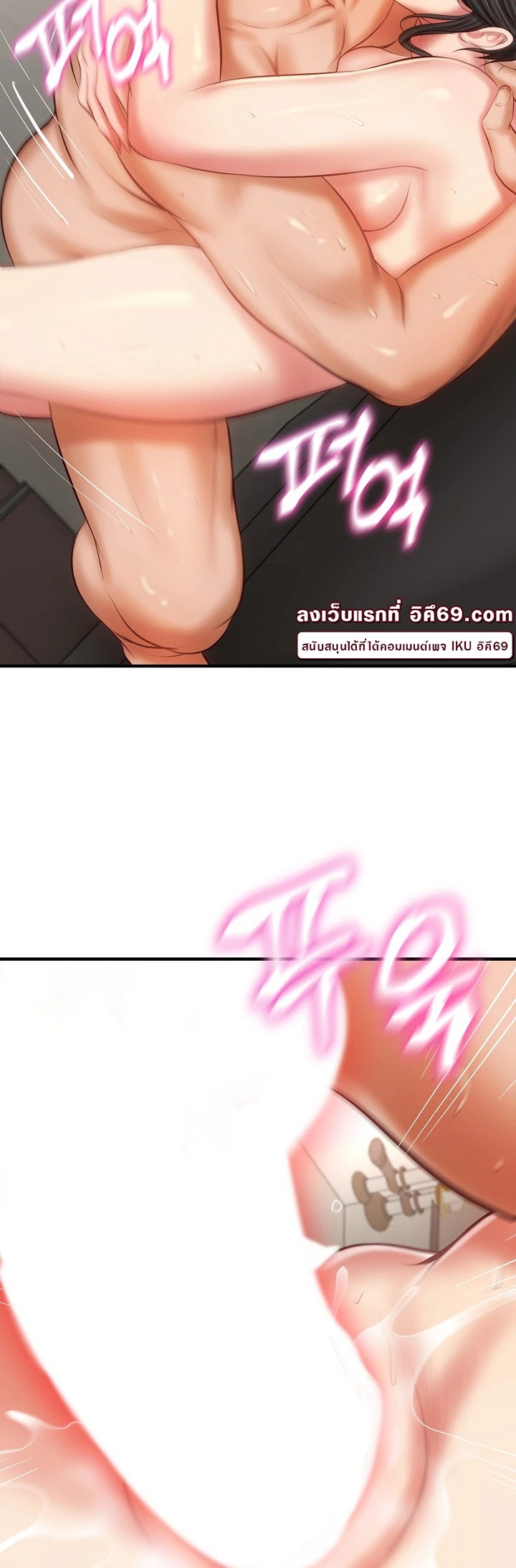 The Billionaire’s Monster Cock Son-In-Law – The Billionaire’s Monster Cock Son-In-Law – ตอนที่ 26 หน้า 37