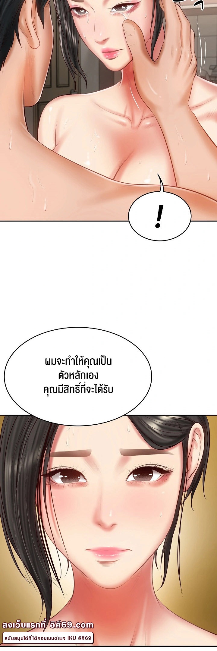 The Billionaire’s Monster Cock Son-In-Law – The Billionaire’s Monster Cock Son-In-Law – ตอนที่ 26 หน้า 55