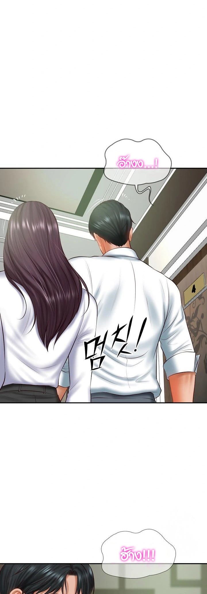 The Billionaire’s Monster Cock Son-In-Law – The Billionaire’s Monster Cock Son-In-Law – ตอนที่ 27 หน้า 36
