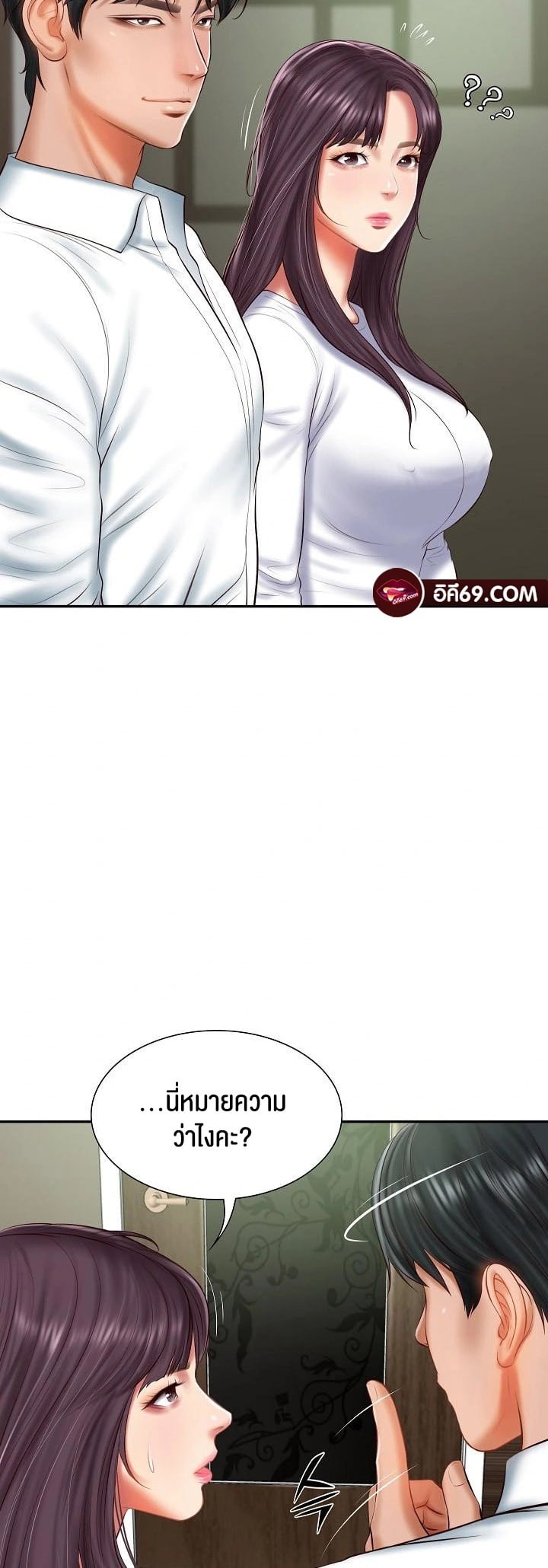 The Billionaire’s Monster Cock Son-In-Law – The Billionaire’s Monster Cock Son-In-Law – ตอนที่ 27 หน้า 37