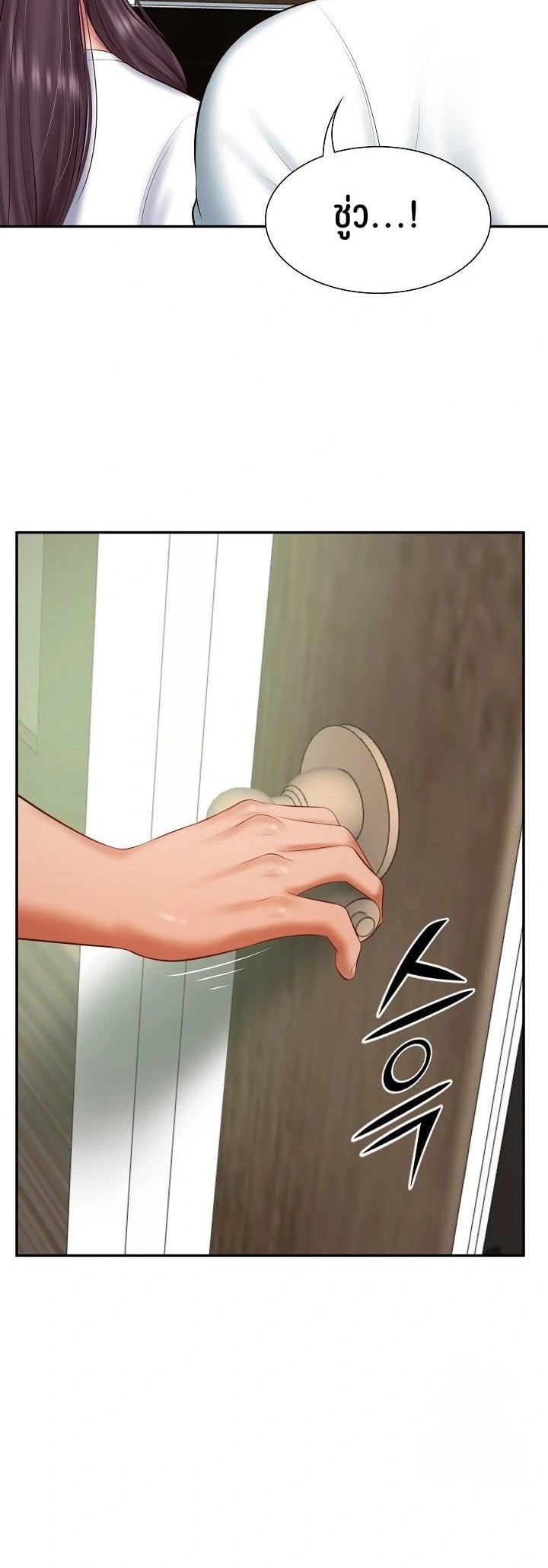 The Billionaire’s Monster Cock Son-In-Law – The Billionaire’s Monster Cock Son-In-Law – ตอนที่ 27 หน้า 38