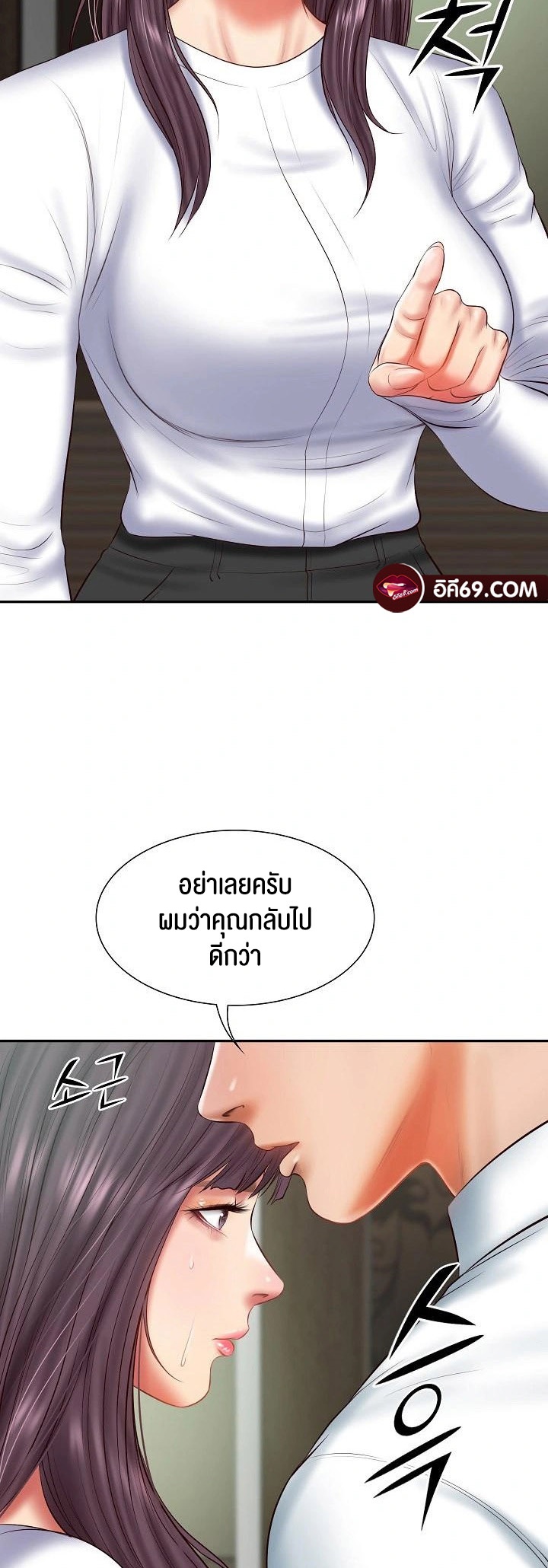 The Billionaire’s Monster Cock Son-In-Law – The Billionaire’s Monster Cock Son-In-Law – ตอนที่ 27 หน้า 47