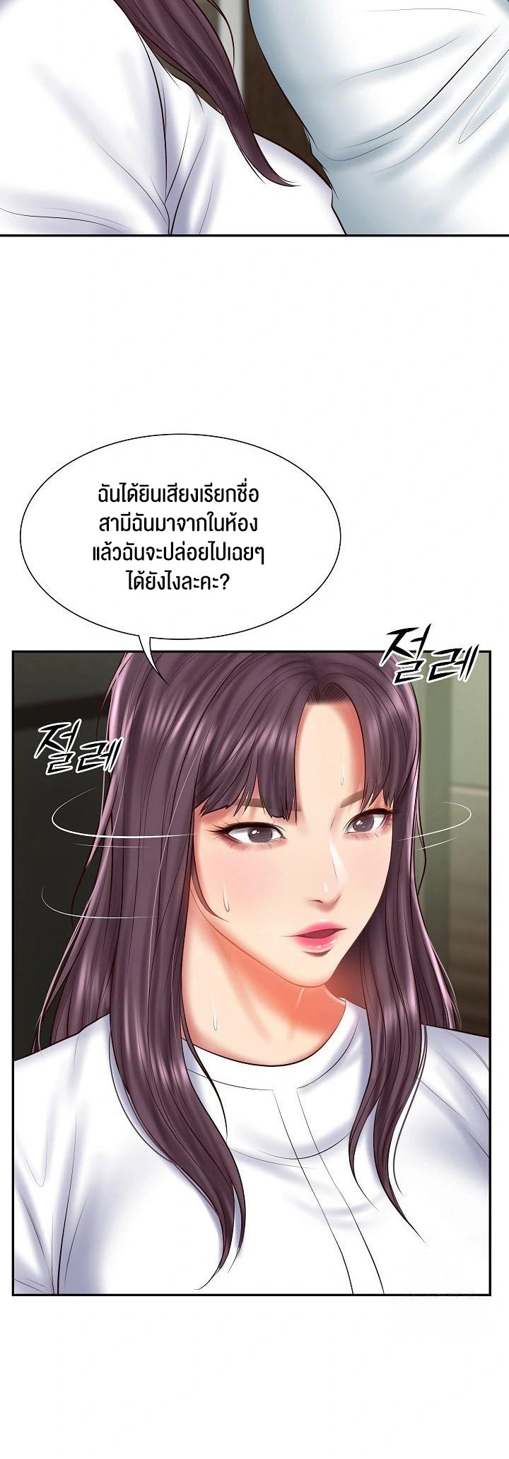 The Billionaire’s Monster Cock Son-In-Law – The Billionaire’s Monster Cock Son-In-Law – ตอนที่ 27 หน้า 48