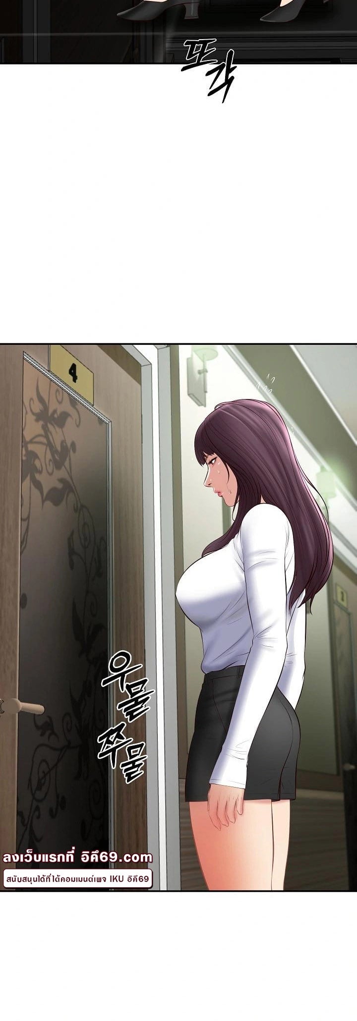 The Billionaire’s Monster Cock Son-In-Law – The Billionaire’s Monster Cock Son-In-Law – ตอนที่ 27 หน้า 51
