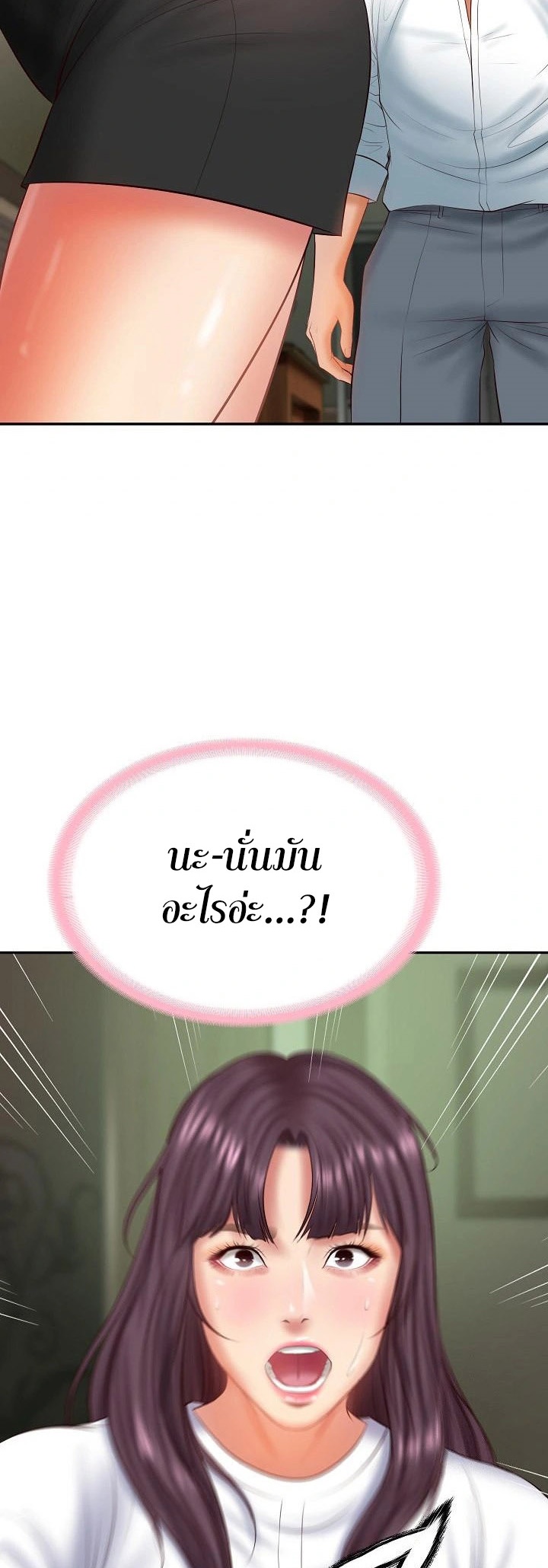 The Billionaire’s Monster Cock Son-In-Law – The Billionaire’s Monster Cock Son-In-Law – ตอนที่ 27 หน้า 54