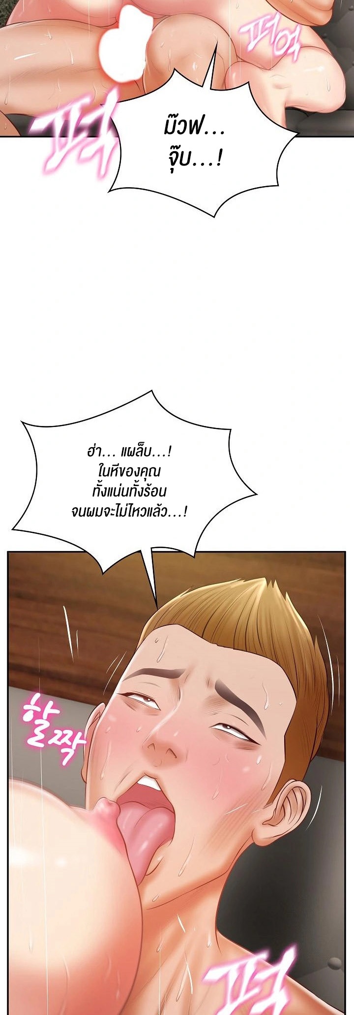 The Billionaire’s Monster Cock Son-In-Law – The Billionaire’s Monster Cock Son-In-Law – ตอนที่ 27 หน้า 56