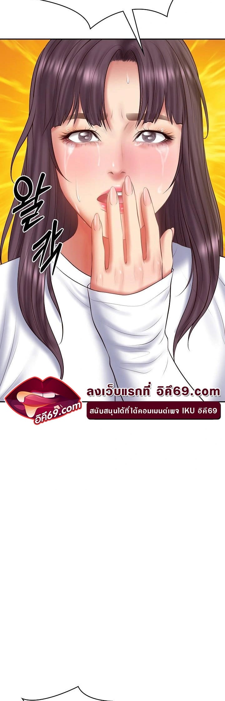 The Billionaire’s Monster Cock Son-In-Law – The Billionaire’s Monster Cock Son-In-Law – ตอนที่ 28 หน้า 5