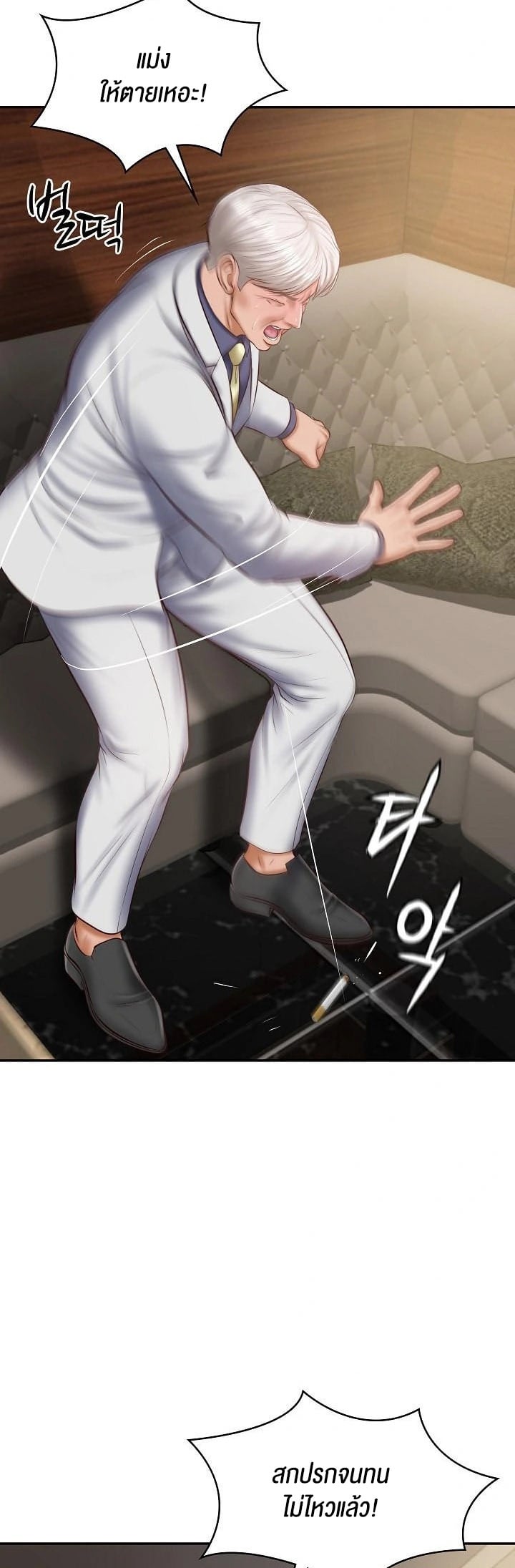 The Billionaire’s Monster Cock Son-In-Law – The Billionaire’s Monster Cock Son-In-Law – ตอนที่ 28 หน้า 9