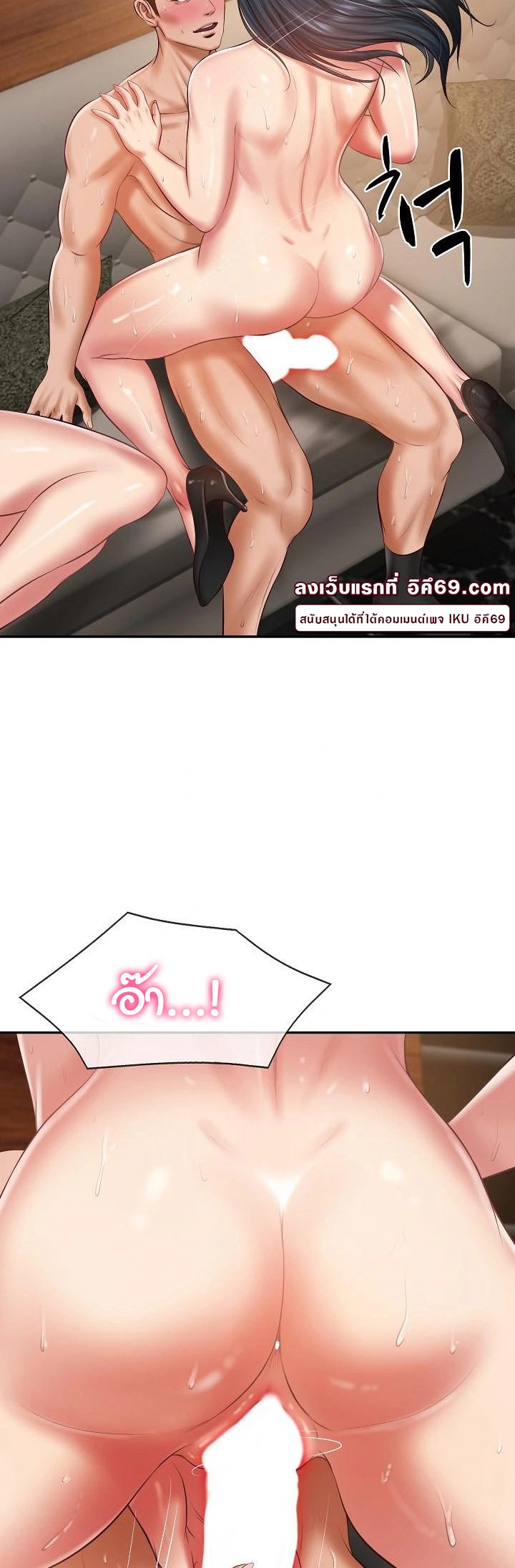 The Billionaire’s Monster Cock Son-In-Law – The Billionaire’s Monster Cock Son-In-Law – ตอนที่ 28 หน้า 18