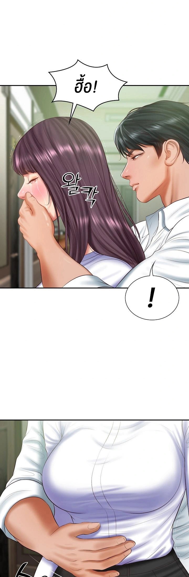The Billionaire’s Monster Cock Son-In-Law – The Billionaire’s Monster Cock Son-In-Law – ตอนที่ 28 หน้า 23