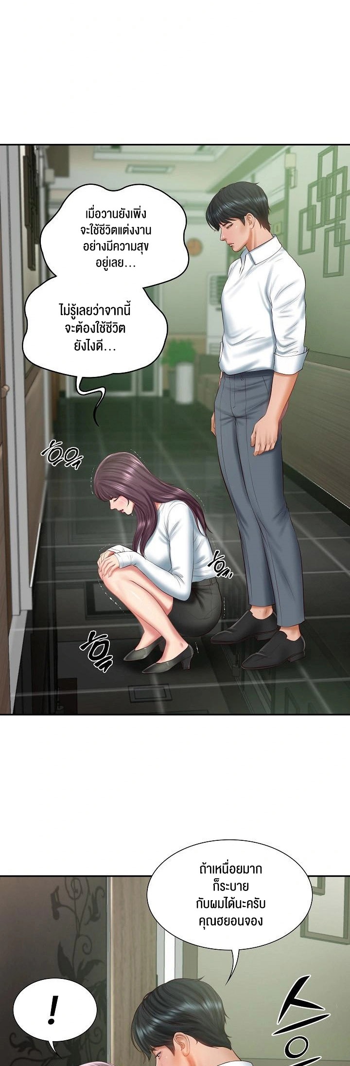 The Billionaire’s Monster Cock Son-In-Law – The Billionaire’s Monster Cock Son-In-Law – ตอนที่ 28 หน้า 25