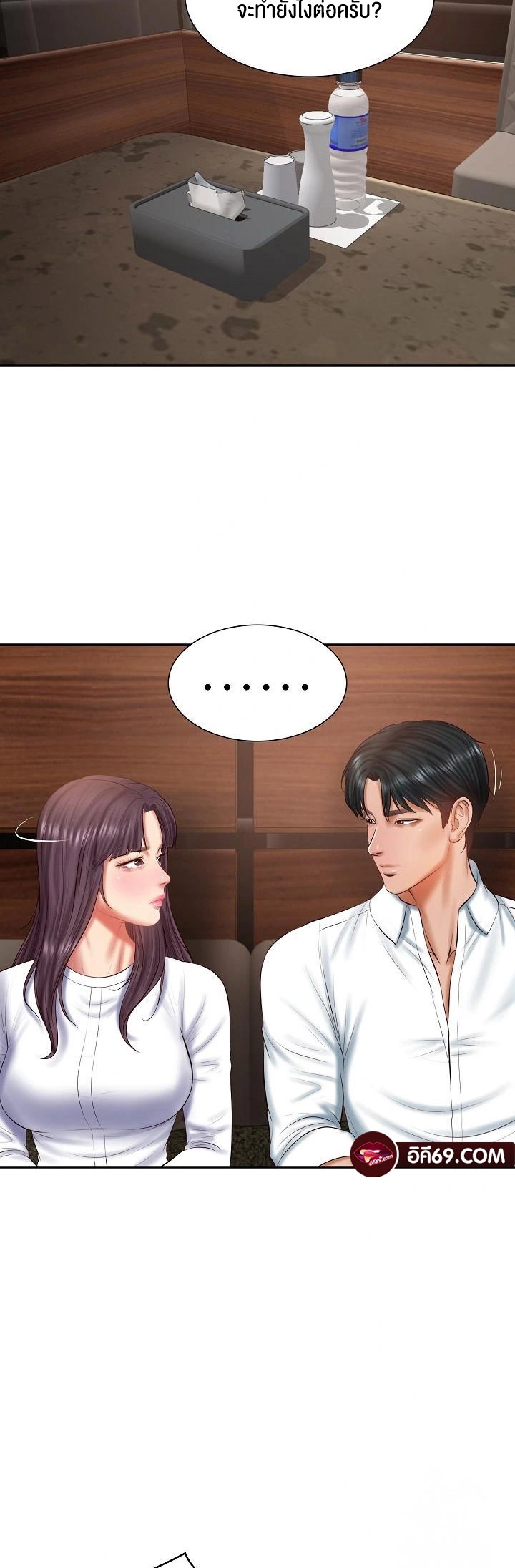 The Billionaire’s Monster Cock Son-In-Law – The Billionaire’s Monster Cock Son-In-Law – ตอนที่ 28 หน้า 30