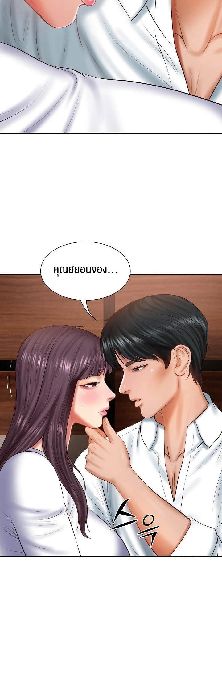 The Billionaire’s Monster Cock Son-In-Law – The Billionaire’s Monster Cock Son-In-Law – ตอนที่ 28 หน้า 32