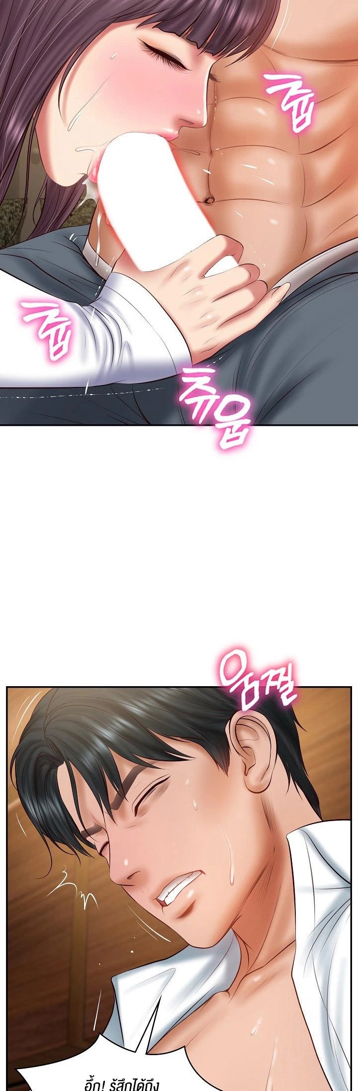 The Billionaire’s Monster Cock Son-In-Law – The Billionaire’s Monster Cock Son-In-Law – ตอนที่ 28 หน้า 45