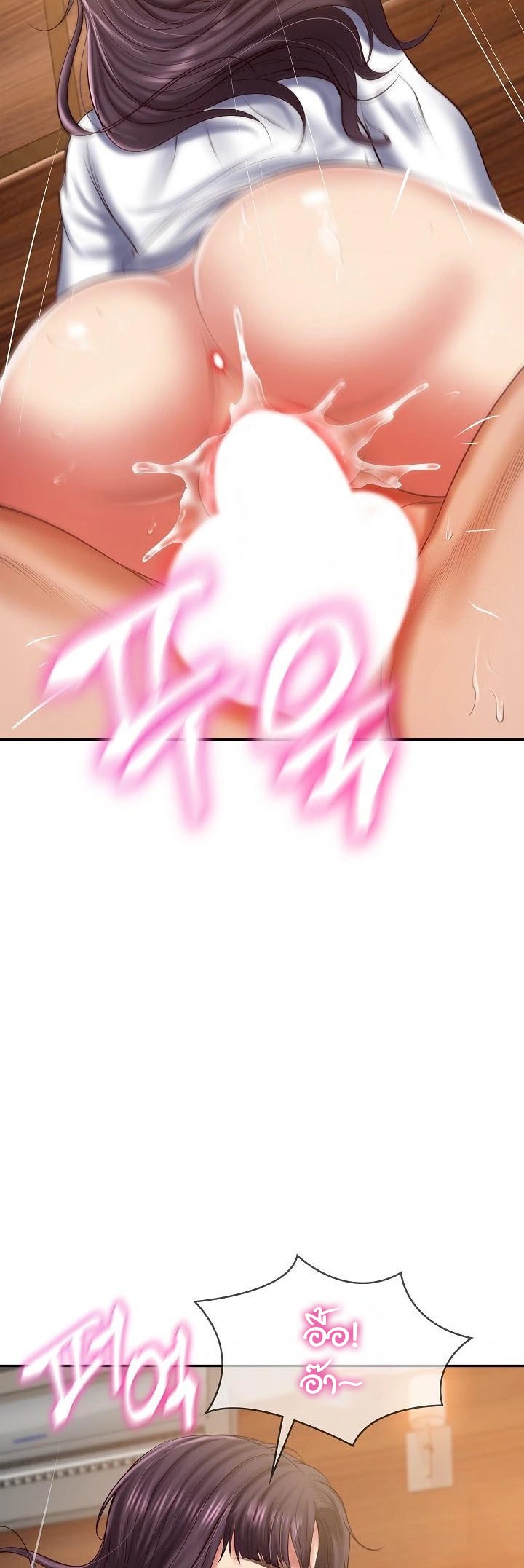 The Billionaire’s Monster Cock Son-In-Law – The Billionaire’s Monster Cock Son-In-Law – ตอนที่ 29 หน้า 12