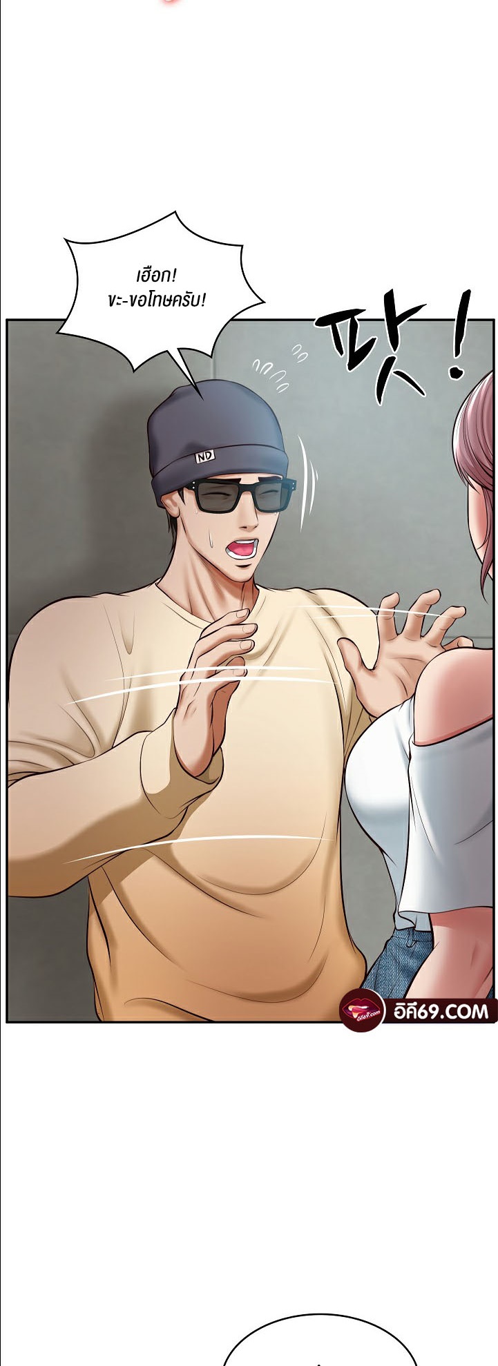 The Billionaire’s Monster Cock Son-In-Law – The Billionaire’s Monster Cock Son-In-Law – ตอนที่ 3 หน้า 3
