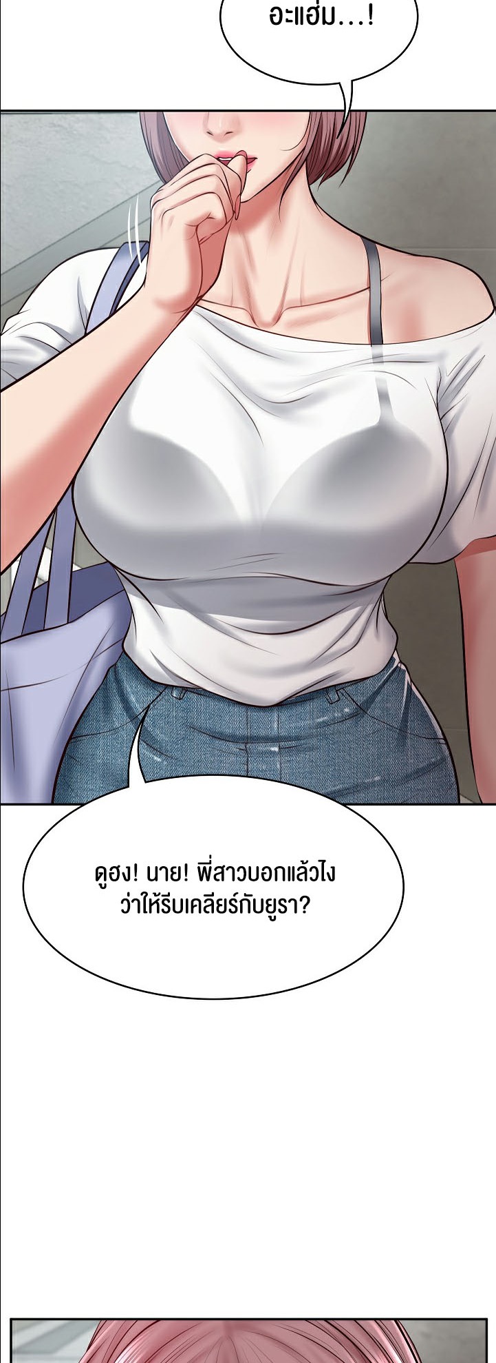 The Billionaire’s Monster Cock Son-In-Law – The Billionaire’s Monster Cock Son-In-Law – ตอนที่ 3 หน้า 4