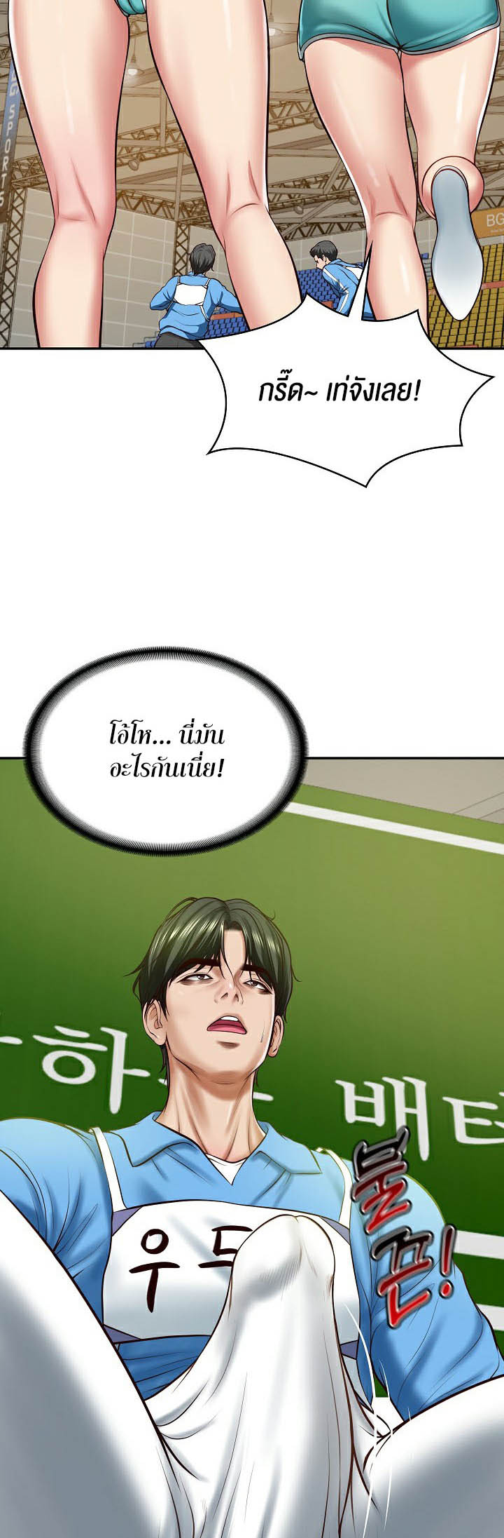 The Billionaire’s Monster Cock Son-In-Law – The Billionaire’s Monster Cock Son-In-Law – ตอนที่ 3 หน้า 17