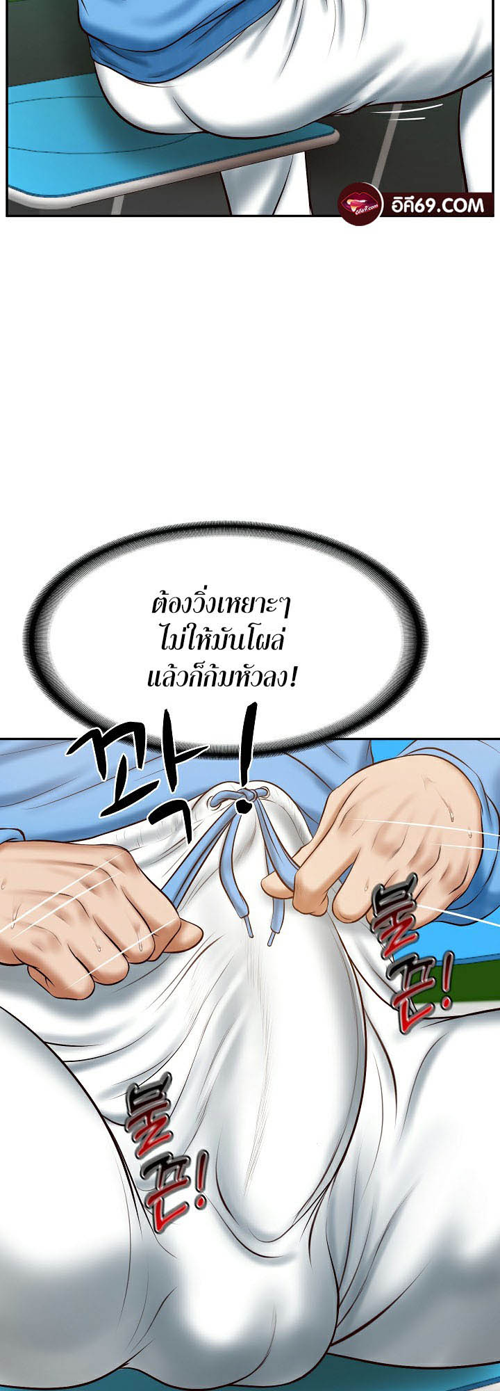 The Billionaire’s Monster Cock Son-In-Law – The Billionaire’s Monster Cock Son-In-Law – ตอนที่ 3 หน้า 24