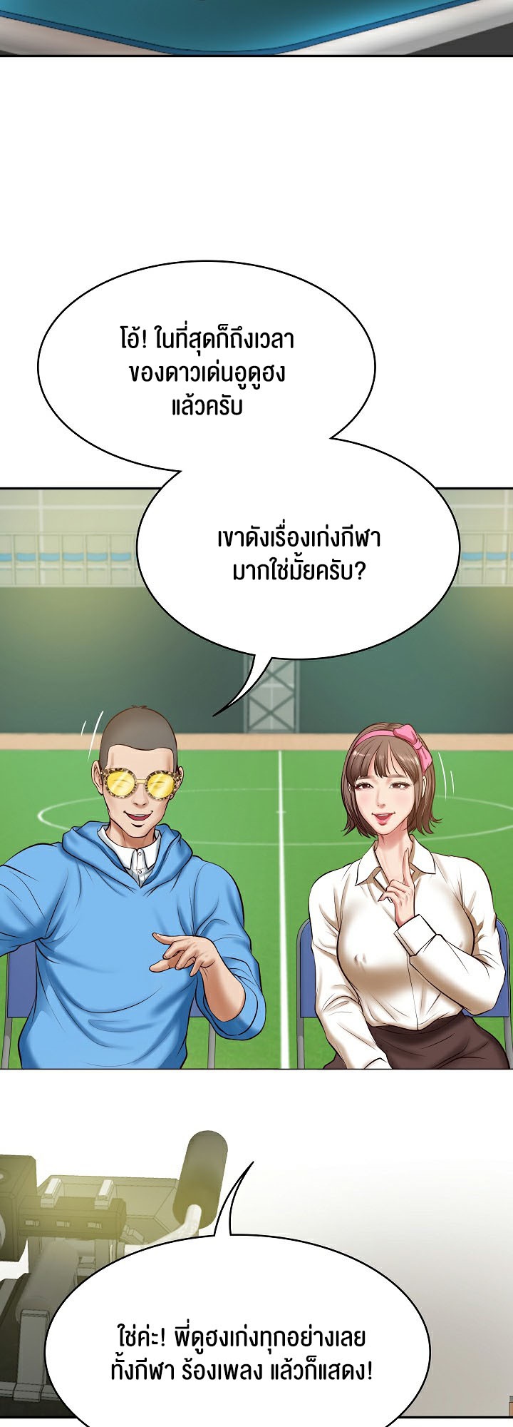 The Billionaire’s Monster Cock Son-In-Law – The Billionaire’s Monster Cock Son-In-Law – ตอนที่ 3 หน้า 25