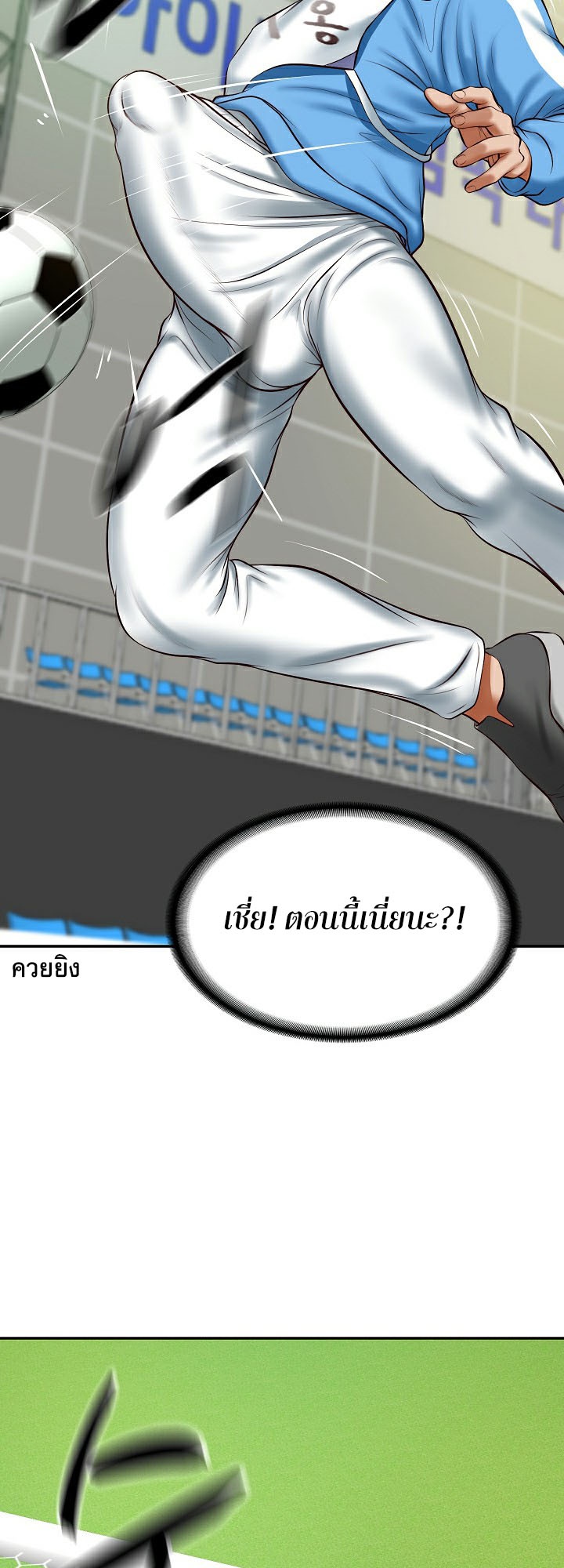 The Billionaire’s Monster Cock Son-In-Law – The Billionaire’s Monster Cock Son-In-Law – ตอนที่ 3 หน้า 30