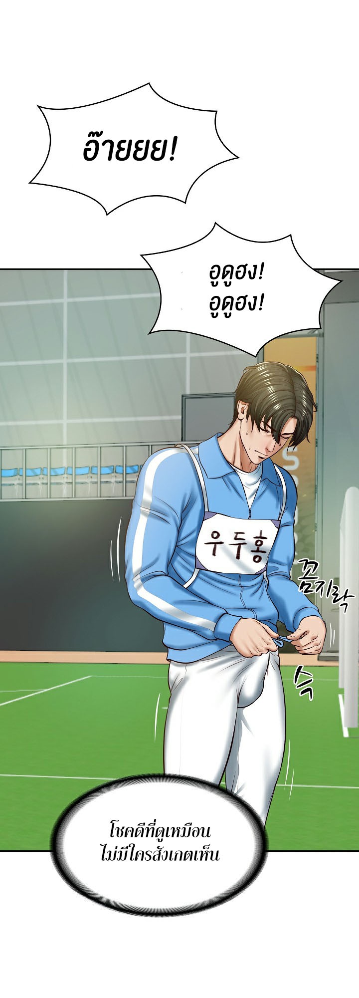 The Billionaire’s Monster Cock Son-In-Law – The Billionaire’s Monster Cock Son-In-Law – ตอนที่ 3 หน้า 33