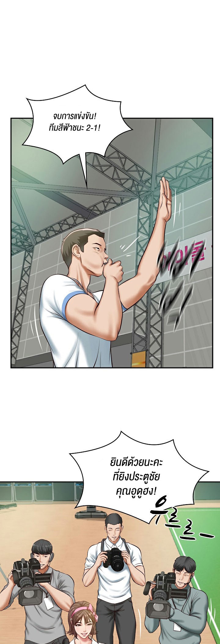 The Billionaire’s Monster Cock Son-In-Law – The Billionaire’s Monster Cock Son-In-Law – ตอนที่ 3 หน้า 34