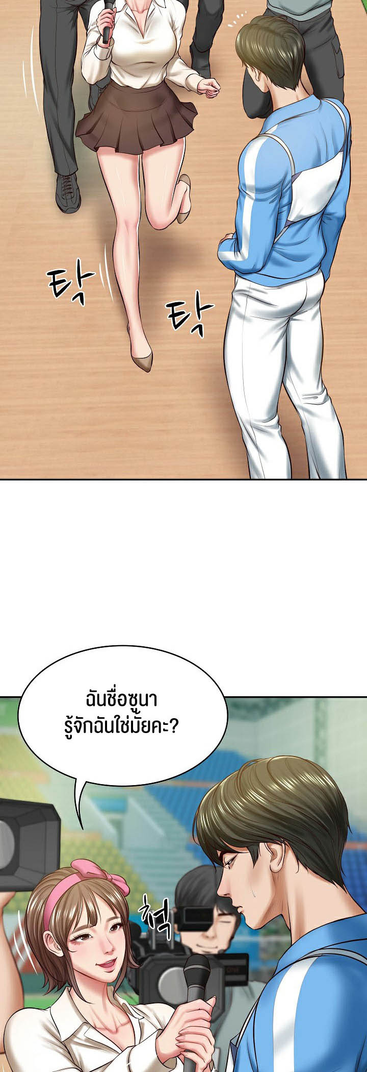 The Billionaire’s Monster Cock Son-In-Law – The Billionaire’s Monster Cock Son-In-Law – ตอนที่ 3 หน้า 35