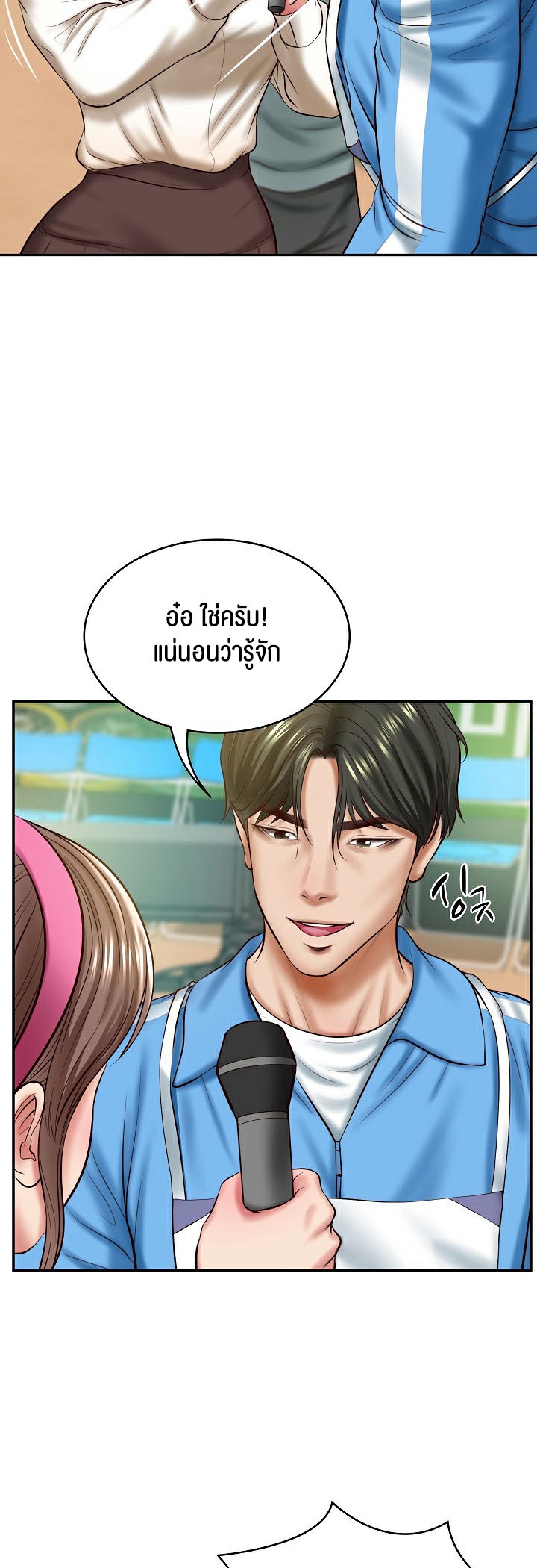 The Billionaire’s Monster Cock Son-In-Law – The Billionaire’s Monster Cock Son-In-Law – ตอนที่ 3 หน้า 36