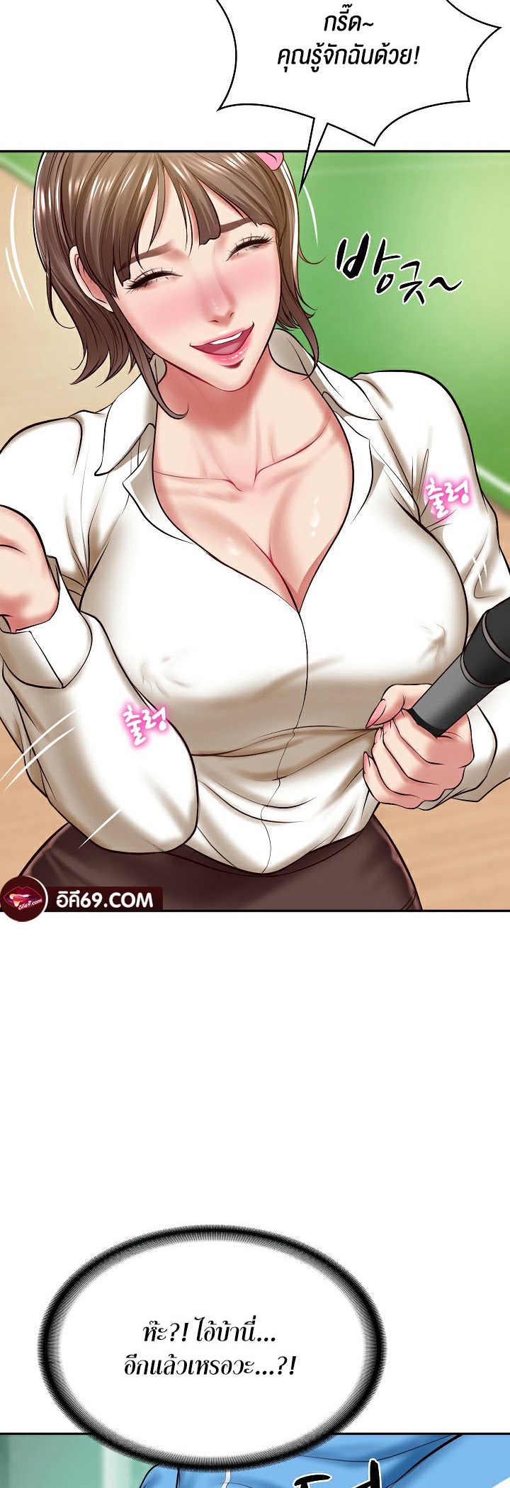 The Billionaire’s Monster Cock Son-In-Law – The Billionaire’s Monster Cock Son-In-Law – ตอนที่ 3 หน้า 37