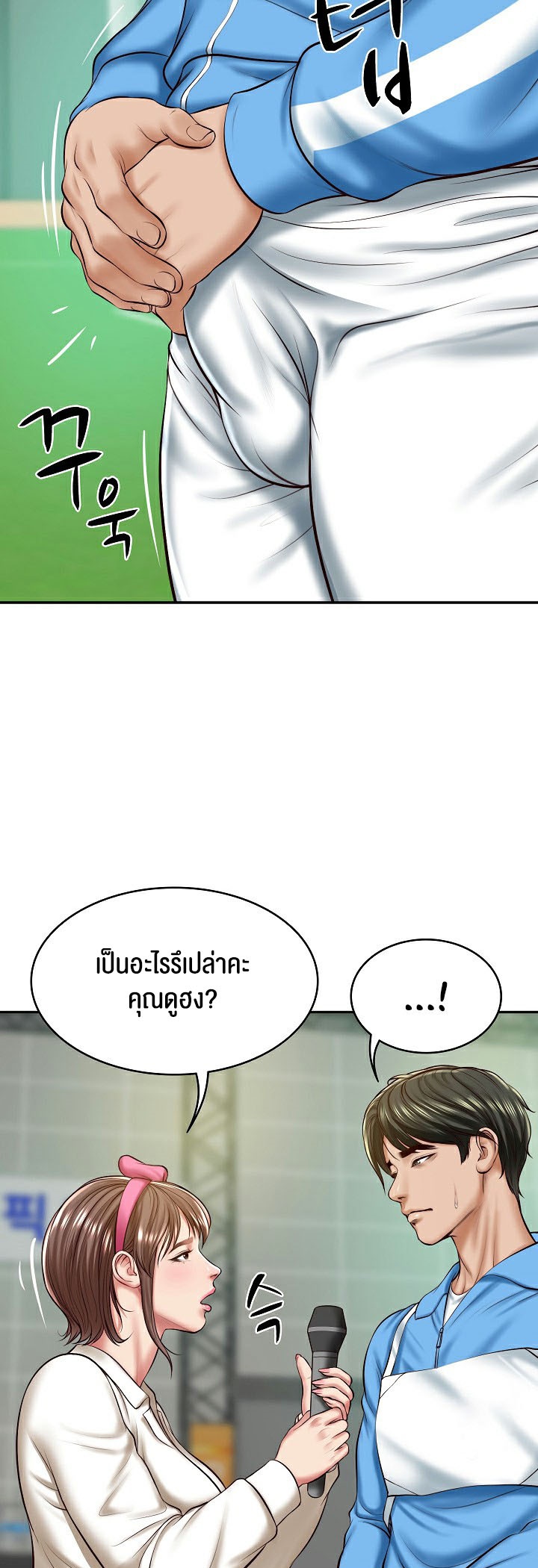 The Billionaire’s Monster Cock Son-In-Law – The Billionaire’s Monster Cock Son-In-Law – ตอนที่ 3 หน้า 38