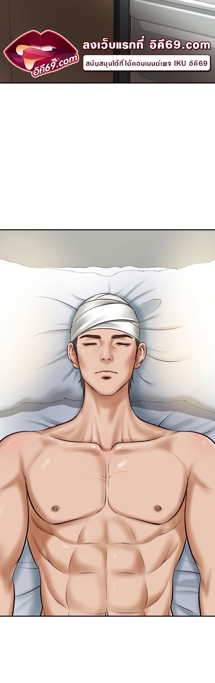 The Billionaire’s Monster Cock Son-In-Law – The Billionaire’s Monster Cock Son-In-Law – ตอนที่ 3 หน้า 47