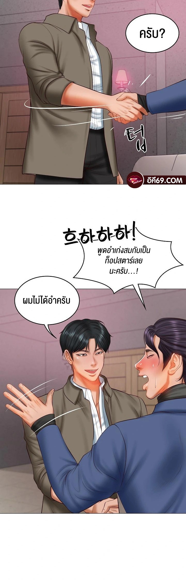 The Billionaire’s Monster Cock Son-In-Law – The Billionaire’s Monster Cock Son-In-Law – ตอนที่ 30 หน้า 34