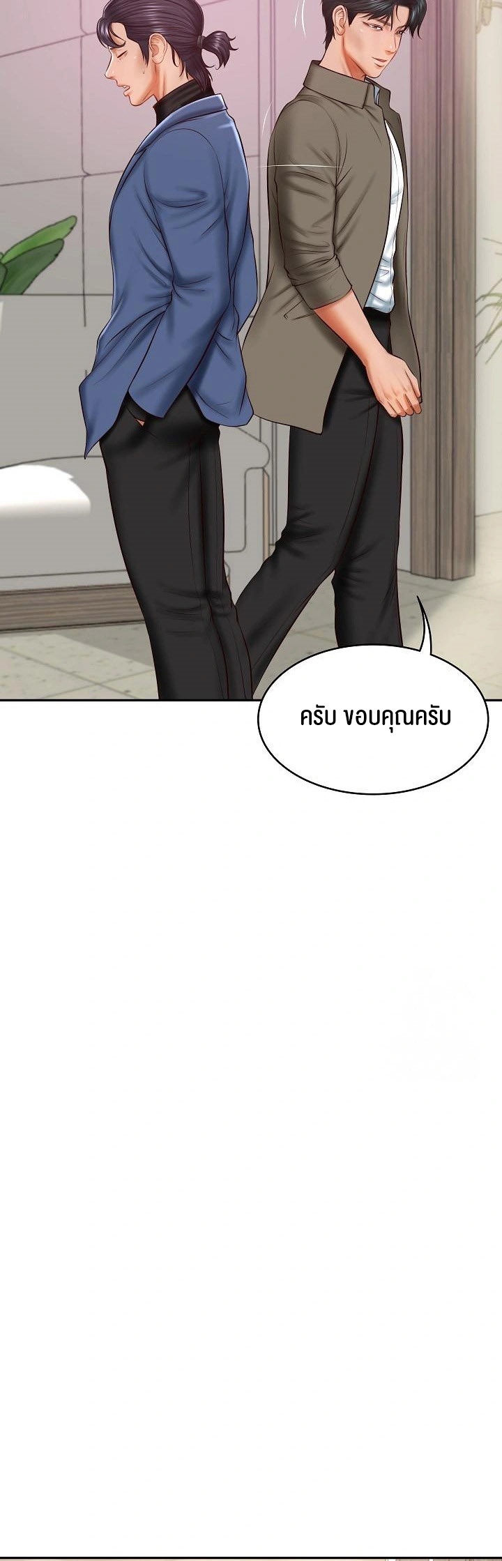 The Billionaire’s Monster Cock Son-In-Law – The Billionaire’s Monster Cock Son-In-Law – ตอนที่ 30 หน้า 37